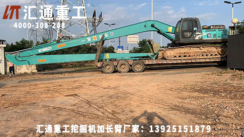 加長(zhǎng)臂廠家.jpg 加長(zhǎng)臂廠家.jpg