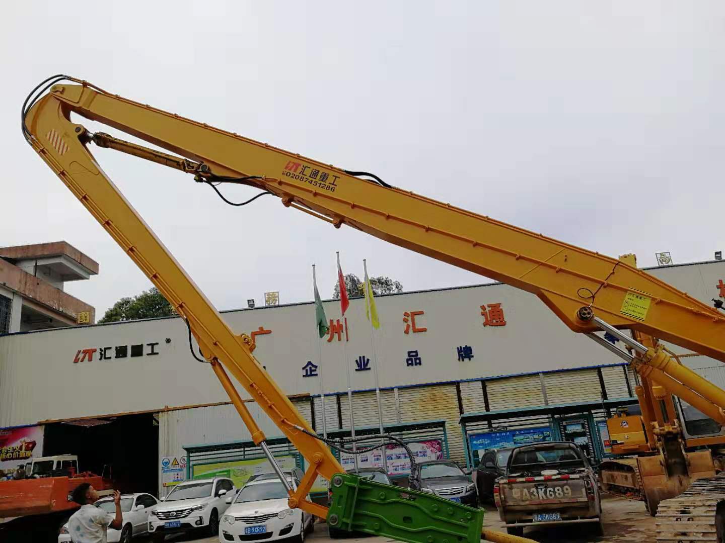 挖掘機加長臂 挖掘機加長臂